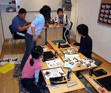 Kalligraphie macht Spaß